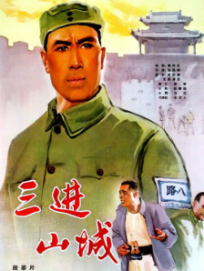 最新电影狗阵免费观看